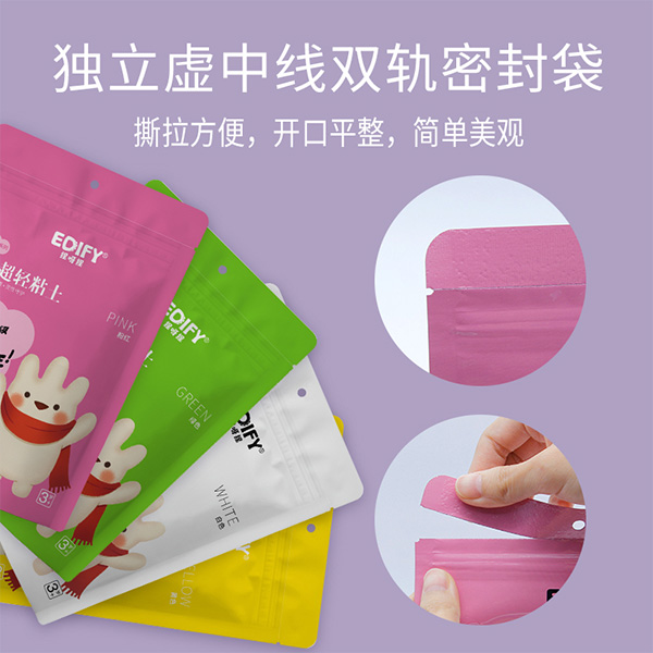 超轻粘土单色100g精包装