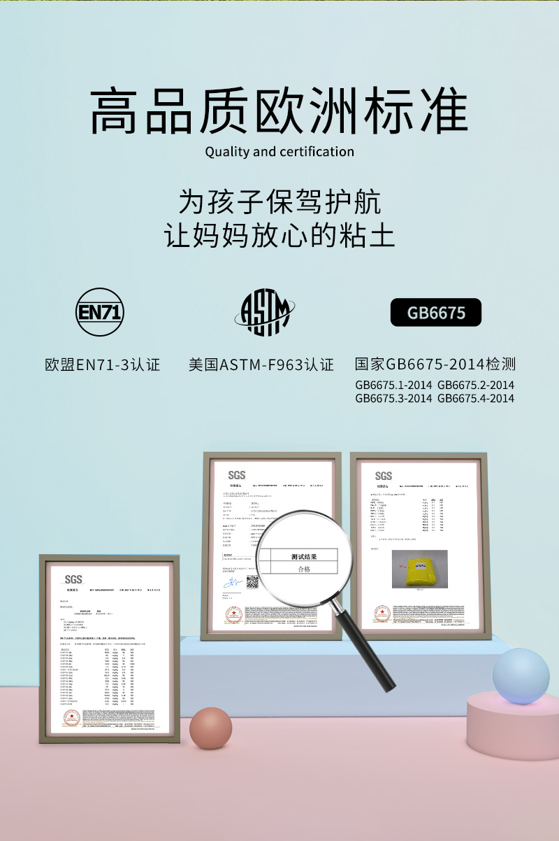 彩泥小孩子玩有害处吗