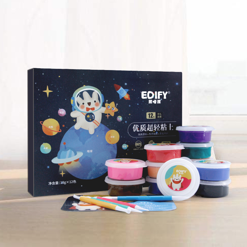 星空款超轻粘土