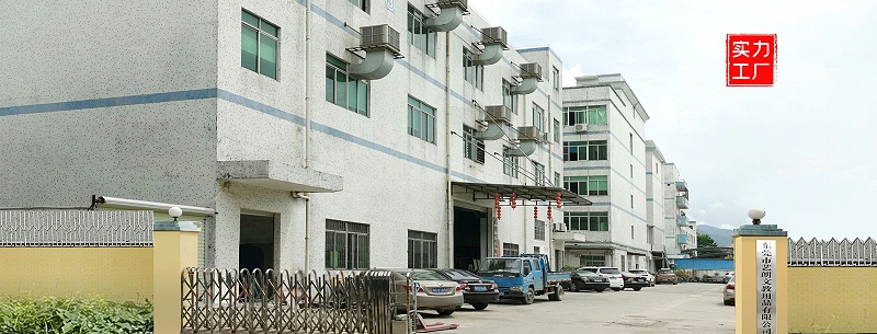 工厂