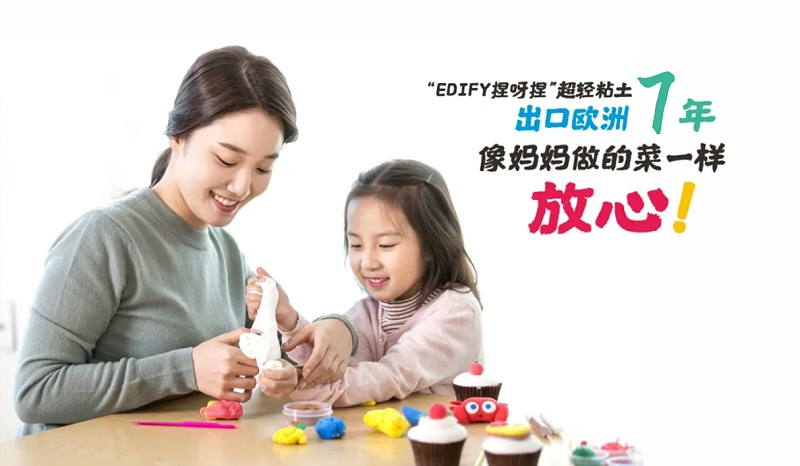 超轻粘土代工