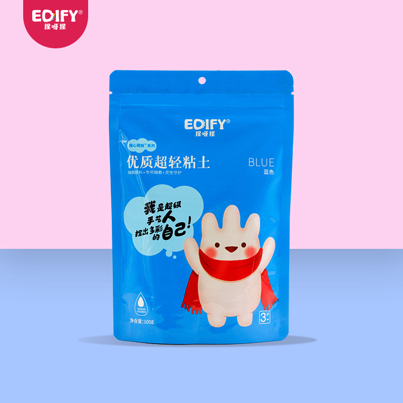 100g精品包装超轻粘土