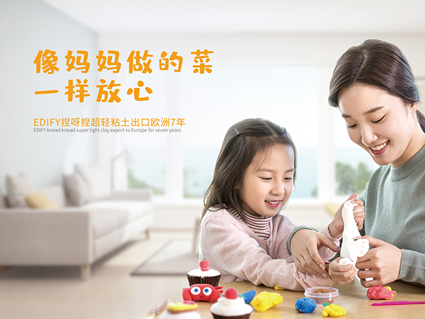 粘土大家庭的成员各有特点，你了解多少呢？