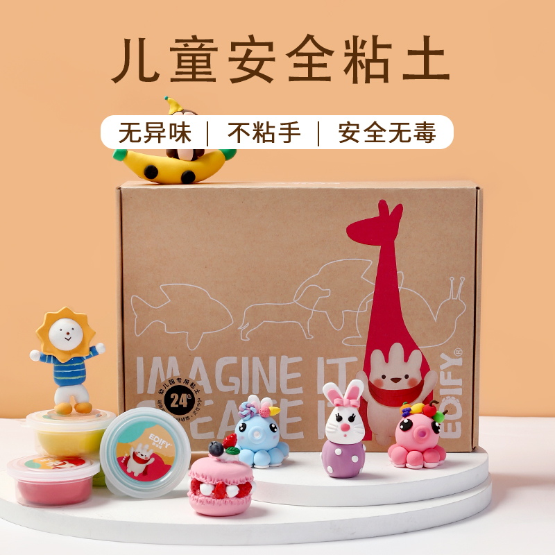 超轻粘土