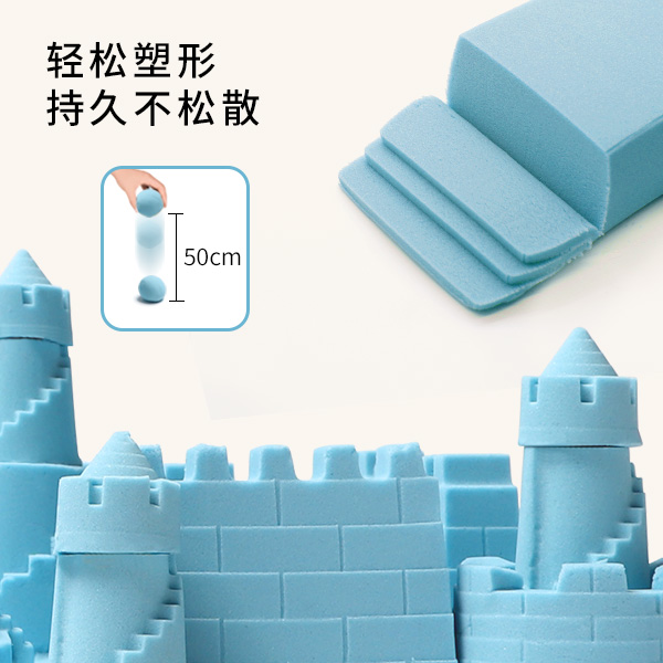 太空玩具沙1公斤装