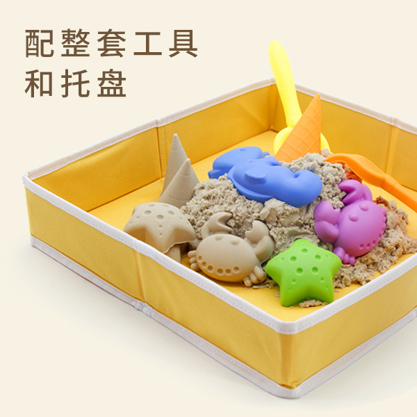 太空玩具沙1公斤装